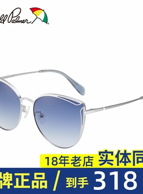 花雨伞太阳镜女2020新款时尚墨镜防紫外线大脸潮个性沙滩AP.11733