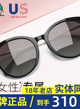 花雨伞2020新款近视墨镜女偏光太阳镜复古开车驾驶镜韩版AP.11731