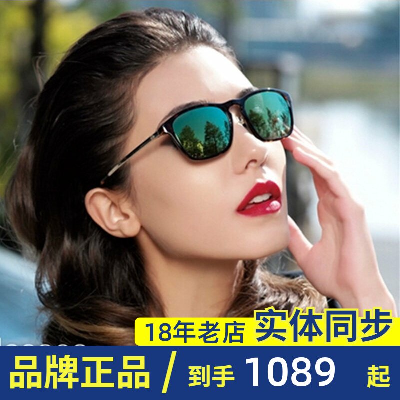 正品皮尔金顿时尚男女通用款玻璃偏光太阳镜驾驶镜潮墨镜PK.40486