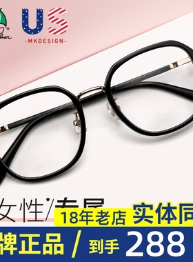 花雨伞近视镜架轻质时尚新款透明黑眼镜框可配度数近视镜女14149