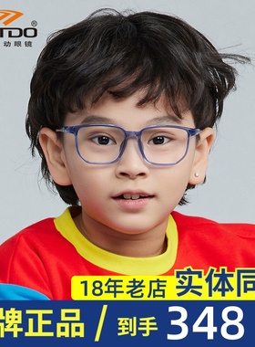 高特儿童近视眼镜框男女可配有度数全框多边形运动眼镜架GT65031