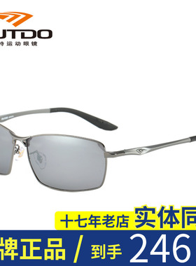 墨镜运动风户外偏光太阳镜