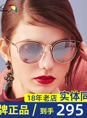 花雨伞猫眼ins个性风圆框太阳镜