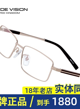 正品英国乐比特/RAPIDE超轻纯钛近视全框眼镜架眼镜框P755J P755Q