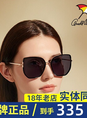 花雨伞太阳镜街拍时尚蝶形