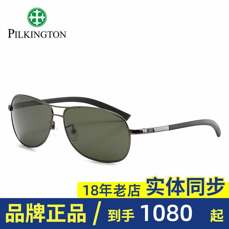 皮尔金顿太阳镜 经典男款飞行员眼镜玻璃偏光墨镜蛤蟆镜潮PK.0475