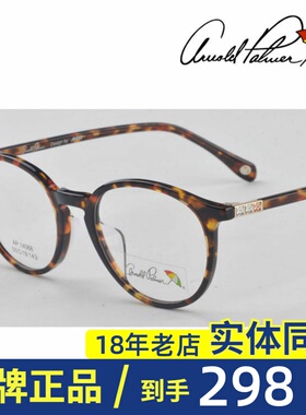 花雨伞眼镜框 时尚韩版女款全框复古圆框近视眼镜架AP.14068 正品