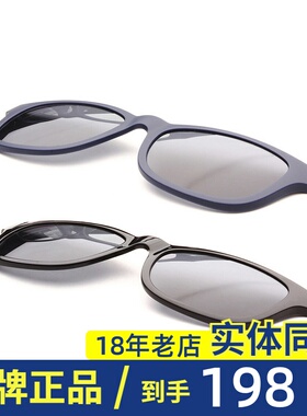 Jeep吉吉普夹片磁吸墨镜