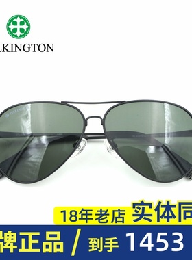 Pilkington皮尔金顿太阳镜男玻璃墨镜开车偏光眼镜蛤蟆镜PK.40498