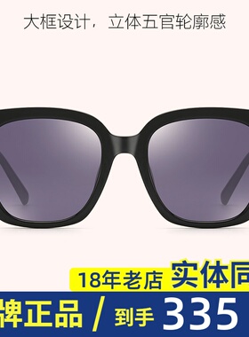 花雨伞新款太阳镜女潮方框大框驾驶墨镜可配近视眼镜AP11756