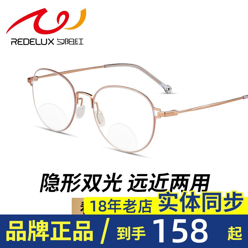 夕阳红老花镜女可调远近两用双光老光镜超轻圆框眼镜阅读镜AX5327