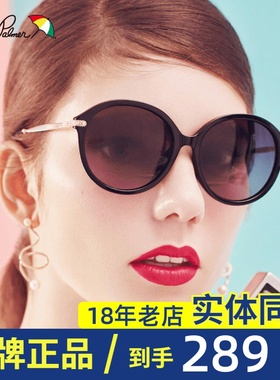 花雨伞街拍圆脸复古风偏光太阳镜