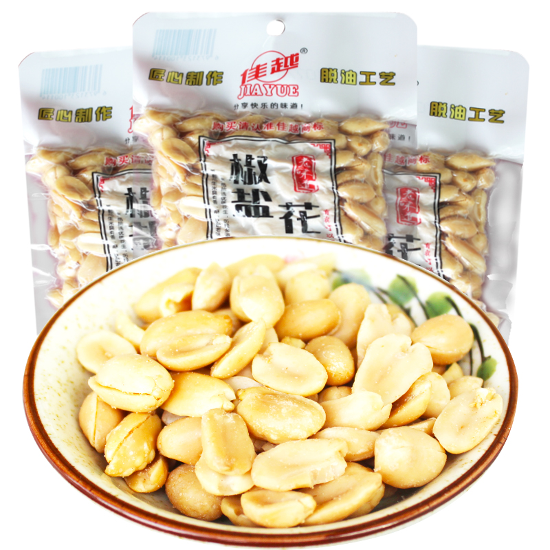 佳越椒盐花生袋装即食花生米下酒菜聚餐零食追剧解馋休闲食品小吃