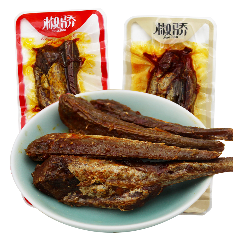 椒骄海沙鱼袋装香辣红娘鱼小鱼干海味即食鱼零食解馋休闲食品小吃