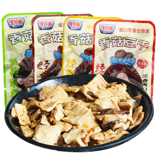 涨停板香菇豆干袋装即食重庆特产武隆豆干豆腐干零食休闲食品小吃
