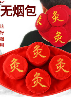 新款加厚纯铜四联随身灸艾灸盒防烫温灸器具仪艾灸罐家用无烟包