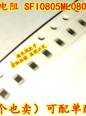 原装全新 压敏电阻 SFI0805ML080C-LF 0805 8V ESD静电保护管