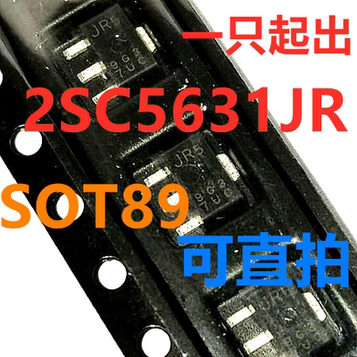 2SC5631JRTR-E 丝印JR SOT89 NPN外延UHF VHF宽带放大三极 可直拍