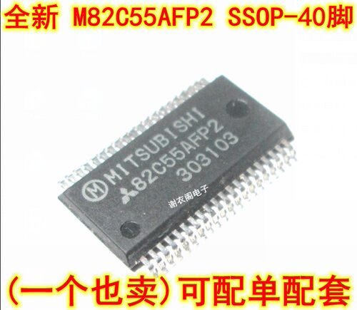 原装全新 M82C55AFP2 SSOP-40 CMOS可编程外设接口芯片