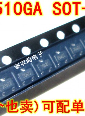 原装全新 FT510GA SOT-23 丝印2G*** 低压差稳压电路