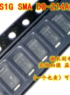 全新原装 FS1G 贴片SMA DO-214AC 丝印R4 快速恢复整流器二极管