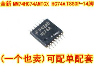 原装全新 MM74HC74AMTCX HC74A TSSOP-14 逻辑IC,触发器芯片