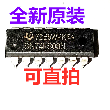 SN74LS08N DIP14 全新原装 一只起出 可直拍