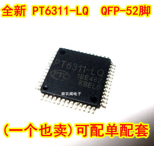 原装全新 PT6311-LQ QFP-52 VFD驱动器/控制器IC芯片