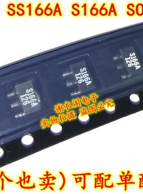 原装全新 SS166A 丝印S166A SOT-89 霍尔效应，数字位置传感器