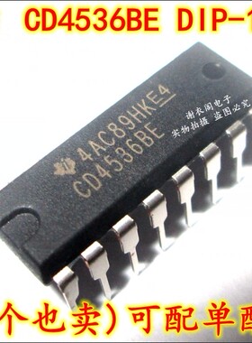原装全新 CD4536BE CD45368E DIP16 CMOS可编程定时器 逻辑IC芯片