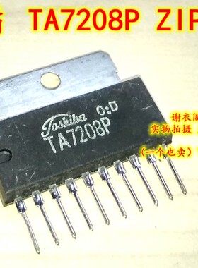 全新原装 TA7208P ZIP-10 音频功率放大器IC芯片