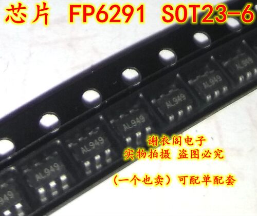 全新原装 FP6291 FP6291LR-G1 SOT23-6 直拍