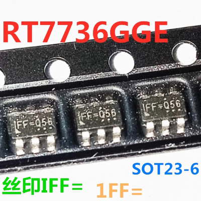 RT7736GGE SOT23-6 丝印IFF= 1FF=  全新原装进口 可直拍