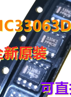 MC33063DR 丝印33063 SOP8 1.5A 峰值升压降压反相开关稳压器