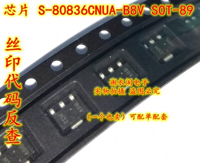 全新原装 S-80836CNUA-B8V SOT-89 直拍