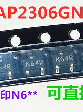 AP2306GN 丝印 N6** SOT23 全新原装 一只起出 可直拍