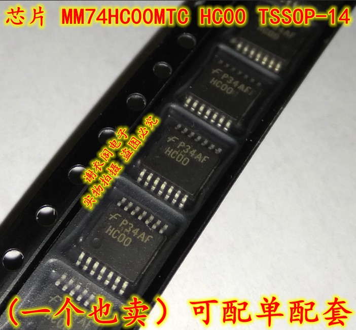 全新原装 MM74HC00MTCX MM74HC00MTC HC00 TSSOP-14 逻辑IC芯片