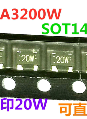 MA3200W 丝印20W SOT143 SOT23-4 全新原装进口 一只起出 可直拍
