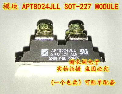 全新原装 APT8024JLL SOT-227 MODULE 模块 直拍