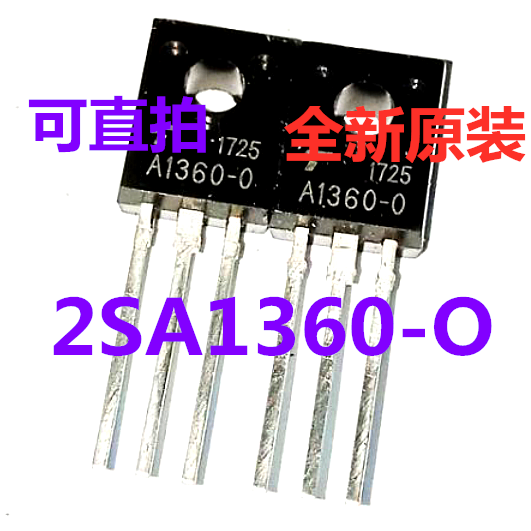 2SA1360-O TO126 全新原装 可直拍 一只起出