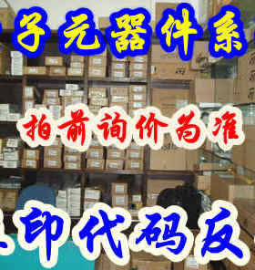 ST6G3237 TM561M MF90CCN PNX7860E QMV863BT5 SBR2060CTB丝印记