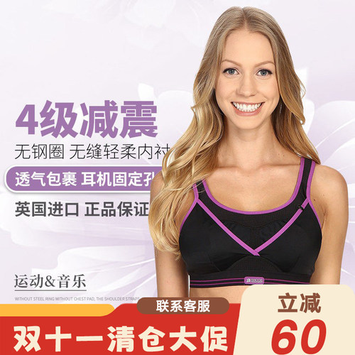 减震高达78%稳定支撑无钢圈舒适