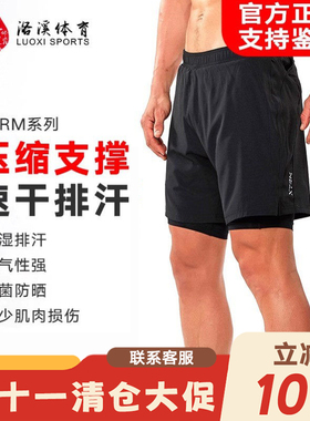 2XU XTRM男士短裤 压缩速干双层 健身羽毛球篮球跑步运动五分裤