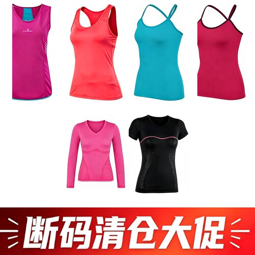 进口女士运动服饰清仓压缩透气
