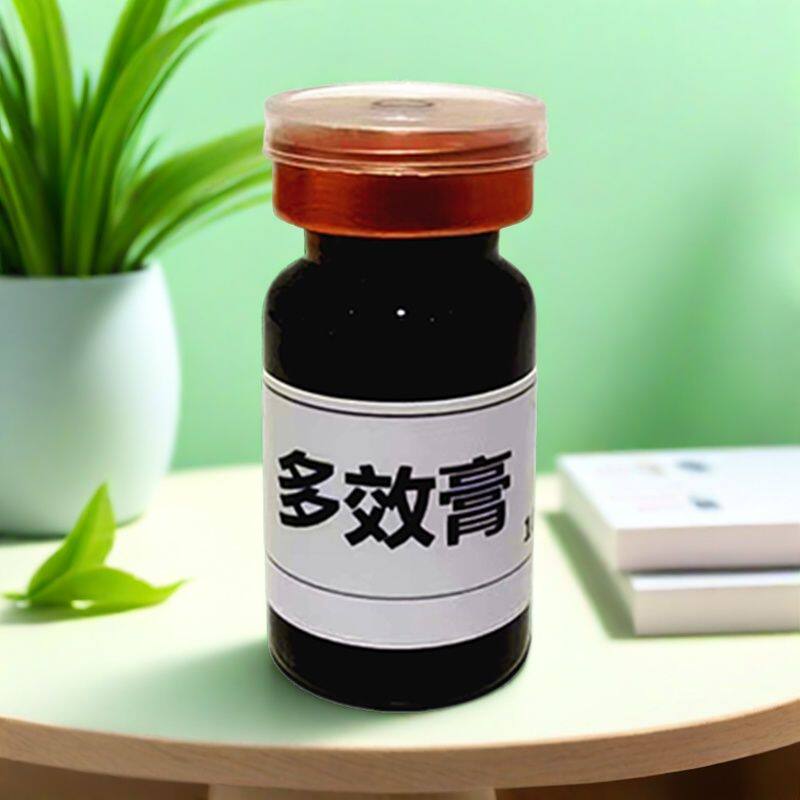 【加强型美容院】消痣膏去痣黑痣红痣肉痣刺候吾子丝状扁平汗管