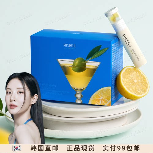 FOODOLOGY地中海橄榄柠檬饮