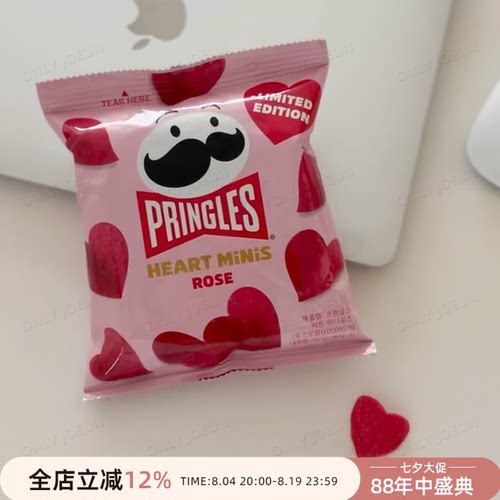 韩国限定PRINGLES品客心形薯片