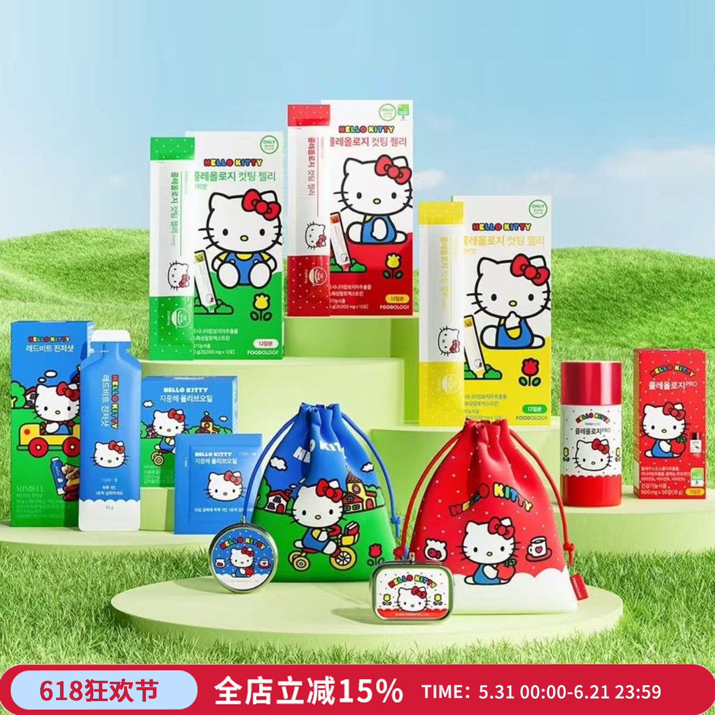 韩国FOODOLOGY身材管理剪旨果冻抑制餐后皿糖上升徐贤珠同款系列