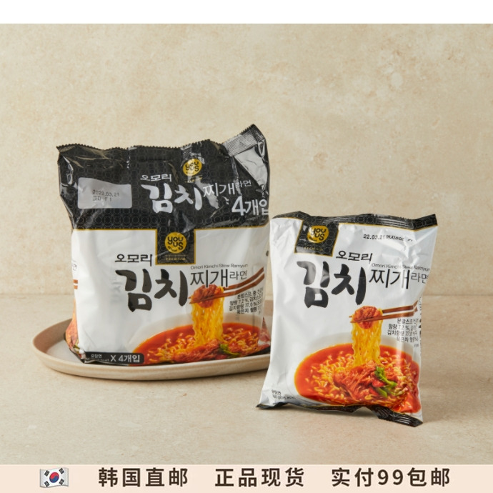 韩国gs25独家爆款泡菜火锅