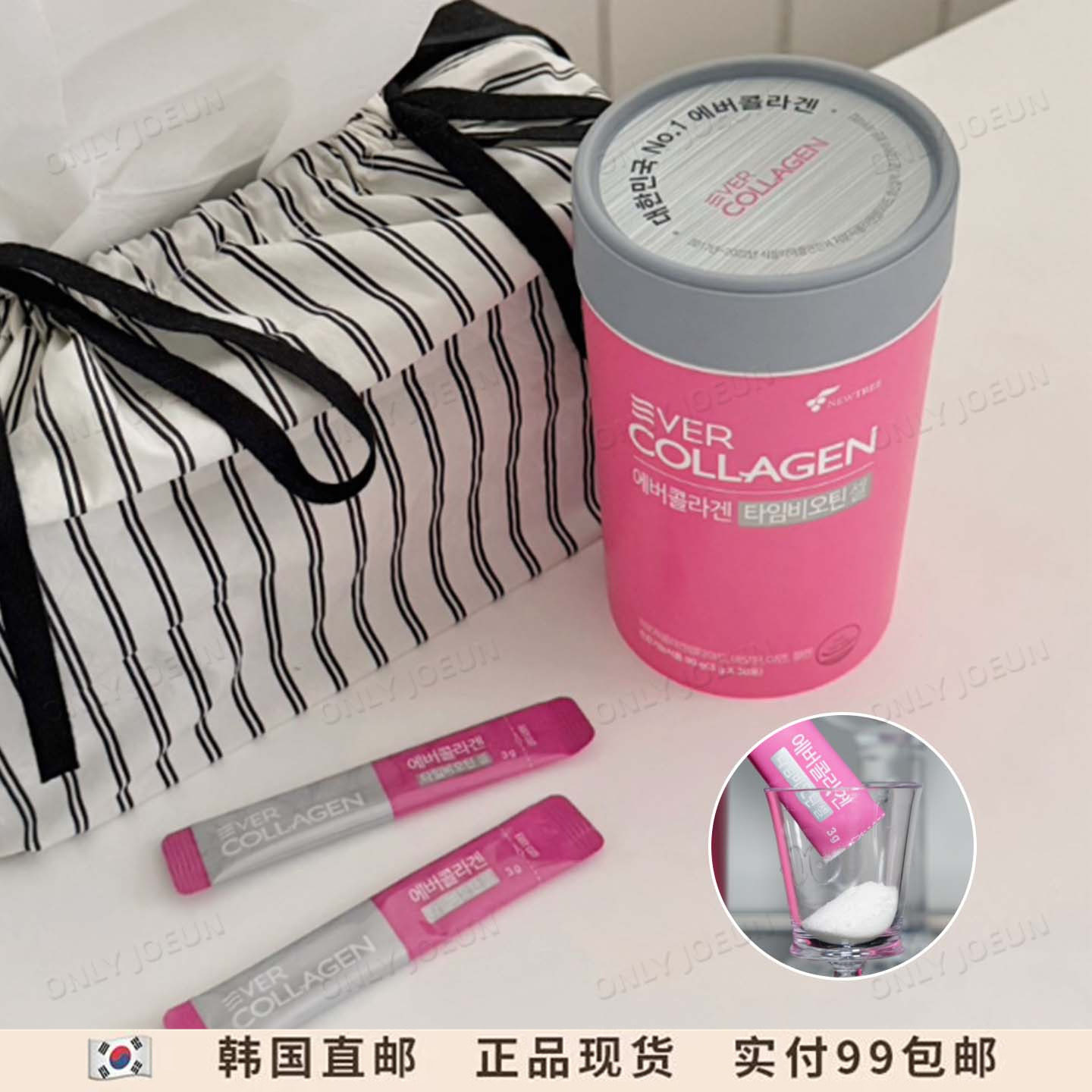 EverCollagen小分子胶原蛋白粉